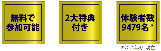 新月からはじまる30日間の 洗脳解除 エンターテイメント